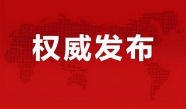 惠东民声爆料事件最新消息,最新进展及影响揭秘